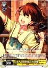 RN/W16-008 U 新入部員歓迎会 あき穂