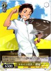 RN/W16-012 U キルバラ対決!海翔