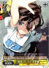 RN/W16-013 U “拡張プレイス”あき穂