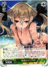 RN/W16-027 RR 水着のフラウ