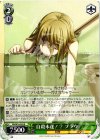 RN/W16-029 R 自殺未遂!?フラウ