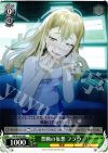 RN/W16-038 C 禁断の妄想 フラウ