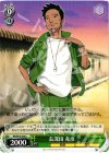 RN/W16-039 C 長深田 充彦