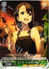 RN/W16-040 C よいらーいき祭り 綯