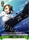 RN/W16-046 U 閃光の一撃