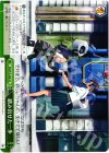 RN/W16-048 CR 踏み出せた一歩