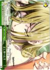 RN/W16-049 CC 差し伸べた手