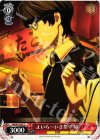 RN/W16-067 C よいらーいき祭り 昴