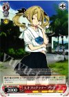 RN/W16-069 C 天才プログラマー フラウ