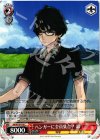 RN/W16-070 C ハンガーの全員集合!昴