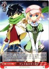 RN/W16-072 U ゲンキ&ロゼッタ