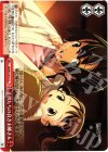 RN/W16-074 CC 子供たちの良きお姉さん