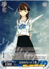 RN/W16-078 R 高校時代のみさ希