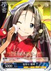 RN/W16-080 R 夏祭り 愛理