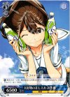 RN/W16-082 R 大好物の差し入れ あき穂
