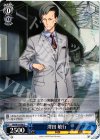 RN/W16-090 C 澤田 敏行