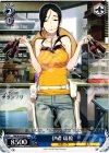 RN/W16-092 C 伊禮 瑞榎