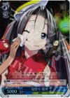 RN/W16-080S SR 夏祭り 愛理