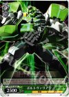 RN/W16-107 PR ボルトヴァリアン(エラッタ前)