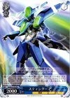 RN/W16-109 PR スティングーマ(エラッタ前)