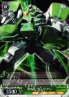 RN/W16-107 PR ボルトヴァリアン(エラッタ後)