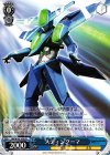 RN/W16-109 PR スティングーマ(エラッタ後)