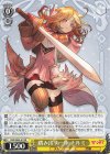  RSK/SE44-01 RR 踏み出す一歩 ナルミ 