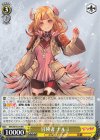 RSK/SE44-04 RR 冒険者 ナルミ