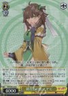 RSK/SE44-08 S-R 雑貨店の娘 ミヤビ(ホロ)