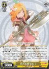 RSK/SE44-09 R 育んだ絆 ナルミ
