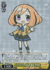 RSK/SE44-11 S-U リアルでのナルミ 賀屋 奈瑠美(ホロ)