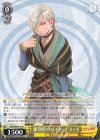 RSK/SE44-12 U 雑貨屋のバイト ブラッド