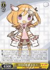 RSK/SE44-14 U 好奇心旺盛 ナルミ