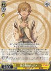 RSK/SE44-16 U 錬金術師 ハジメ
