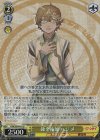 RSK/SE44-16 S-U 錬金術師 ハジメ(ホロ)