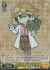 RSK/SE44-19 S-C リアルでのハジメ 皇 創(ホロ)