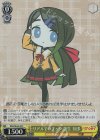 RSK/SE44-20 S-C リアルでのチッタ 蒲生 知多(ホロ)