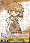 RSK/SE44-22 C 学者肌 ハジメ