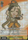 RSK/SE44-24 S-C のんびり屋 シュウ(ホロ)
