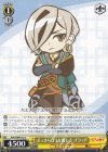 RSK/SE44-25 C ぶっきらぼうな優しさ ブラッド