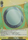 RSK/SE44-26 S-C 法魔の鏡(ホロ)