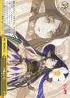 RSK/SE44-27 CC 心の弓
