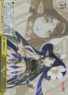 RSK/SE44-27 S-CC 心の弓(ホロ)