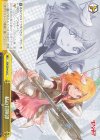 RSK/SE44-28 CC 私の冒険譚