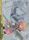 RSK/SE44-28 S-CC 私の冒険譚(ホロ)