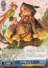  RSK/SE44-29 RR 母の想い リサ 