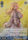RSK/SE44-35 S-R 母への憧れ ヒカリ(ホロ)