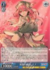  RSK/SE44-36 R 祝福の魔法 ノノ 