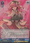 RSK/SE44-36 S-R 祝福の魔法 ノノ(ホロ)