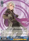 RSK/SE44-40 U 闇の魔法使い レン
